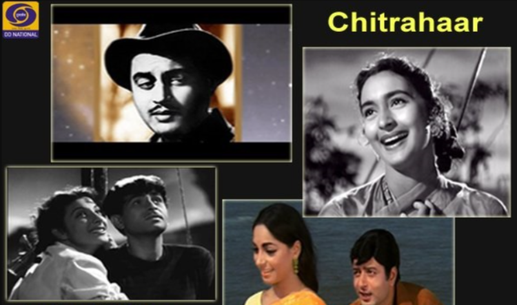 Chitrahaar