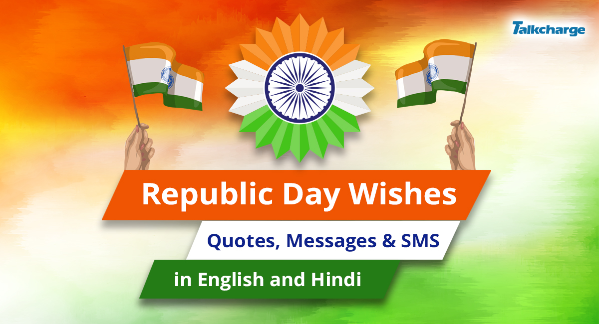 Republic Day Quotes 2023: Wishes, Messages & Status in English/Hindi