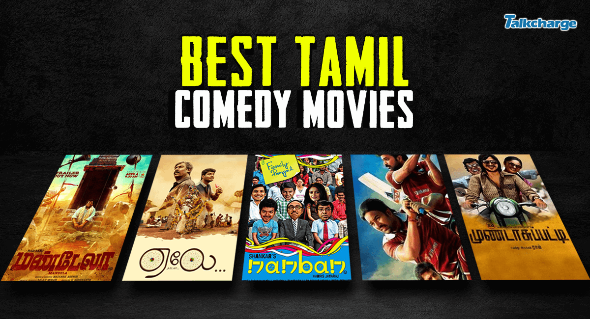 Best Comedy Movies in Tamil to Watch in 2022 | TalkCharge Blog