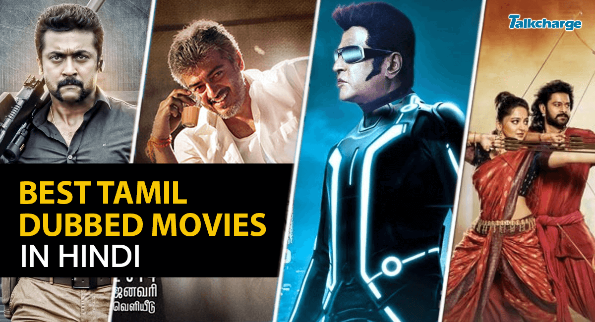 Collection tamil dubbed 2022 movies 