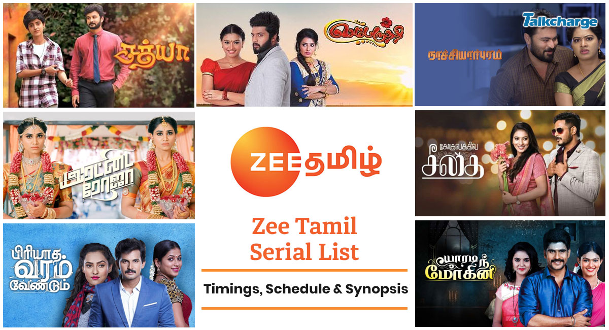 Tv serial tamil list tamilo.com Famous Tamil